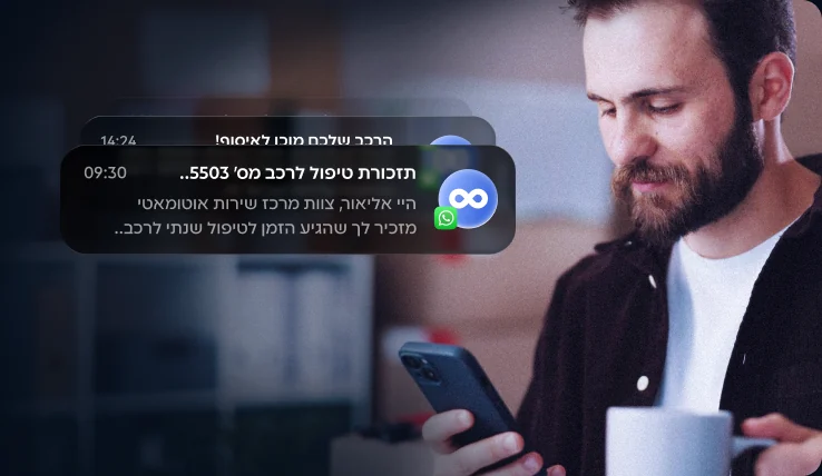 חווית וואטסאפ פרימיום