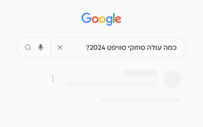 זיהוי הזדמנויות בזמן אמת